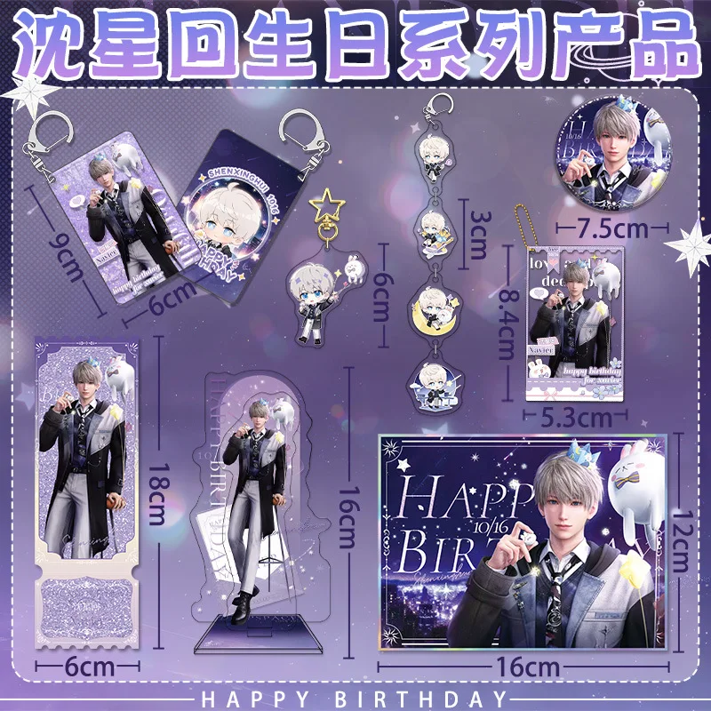 Love and Deepspace Xavier 2025 Birthday-themed Peripherals Acrylic Paper Xaviers Acrylic Stand Flowing Sand Keychain Toys Gifts