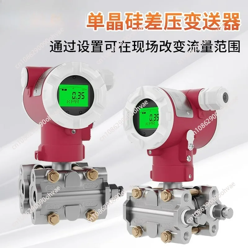 Orifice flowmeter gas liquid wedge v-cone nozzle vapor differential pressure sensor with digital display