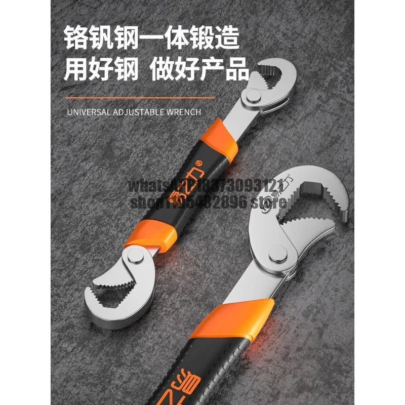 Universal Wrench Multifunctional Universal Pipe Movable Live Pipe  Tool Set Faucet Wrench Small Handler