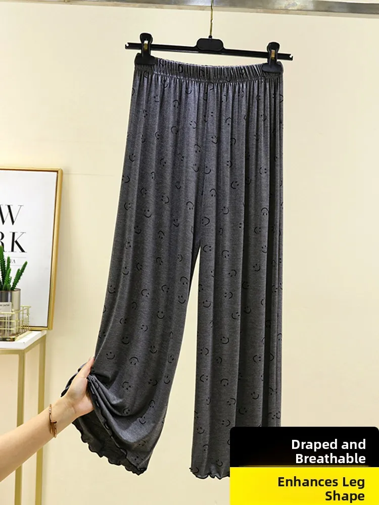 

New Modal Wide Leg Pants Women Summer Thin Print High Waist Long Loose Home Straight Cut Trousers Comfortable Breathable