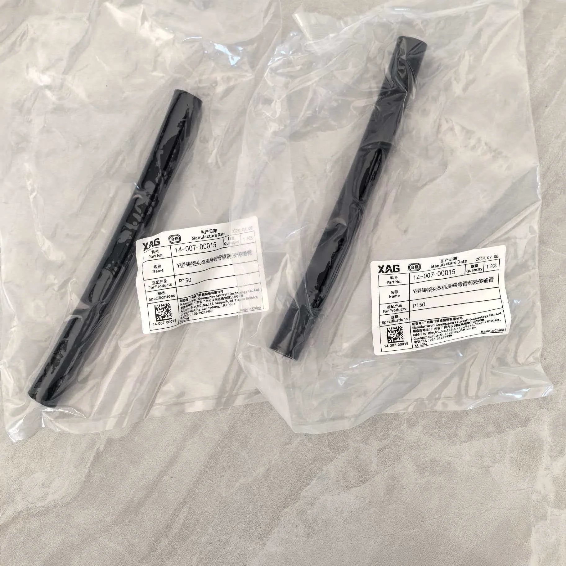 

4PCS Y-Type Connector & Drone Curved Tube Liquid Tube Kit Part For Agras XAG P150 Agriculture Drone Accessories 14-007-00015
