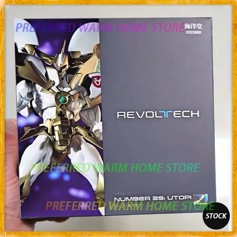 متوفر في المخزون أصل Kaiyodo رقم 39: ألعاب نموذج متحركة Utopia Revoltech مذهلة YAMAGUCHI Yu-Gi-Oh! لعبة البطاقة الرسمية