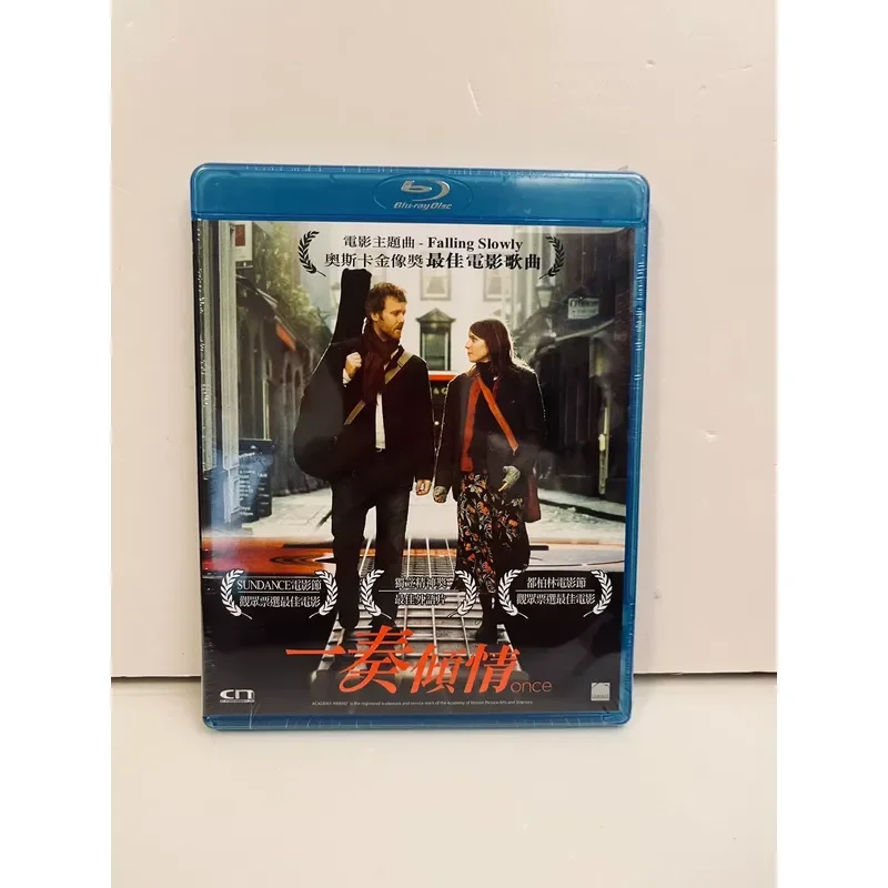 A Play of Love Blue Light Brand New Unopened Please Communicate Delivery Details Before Order