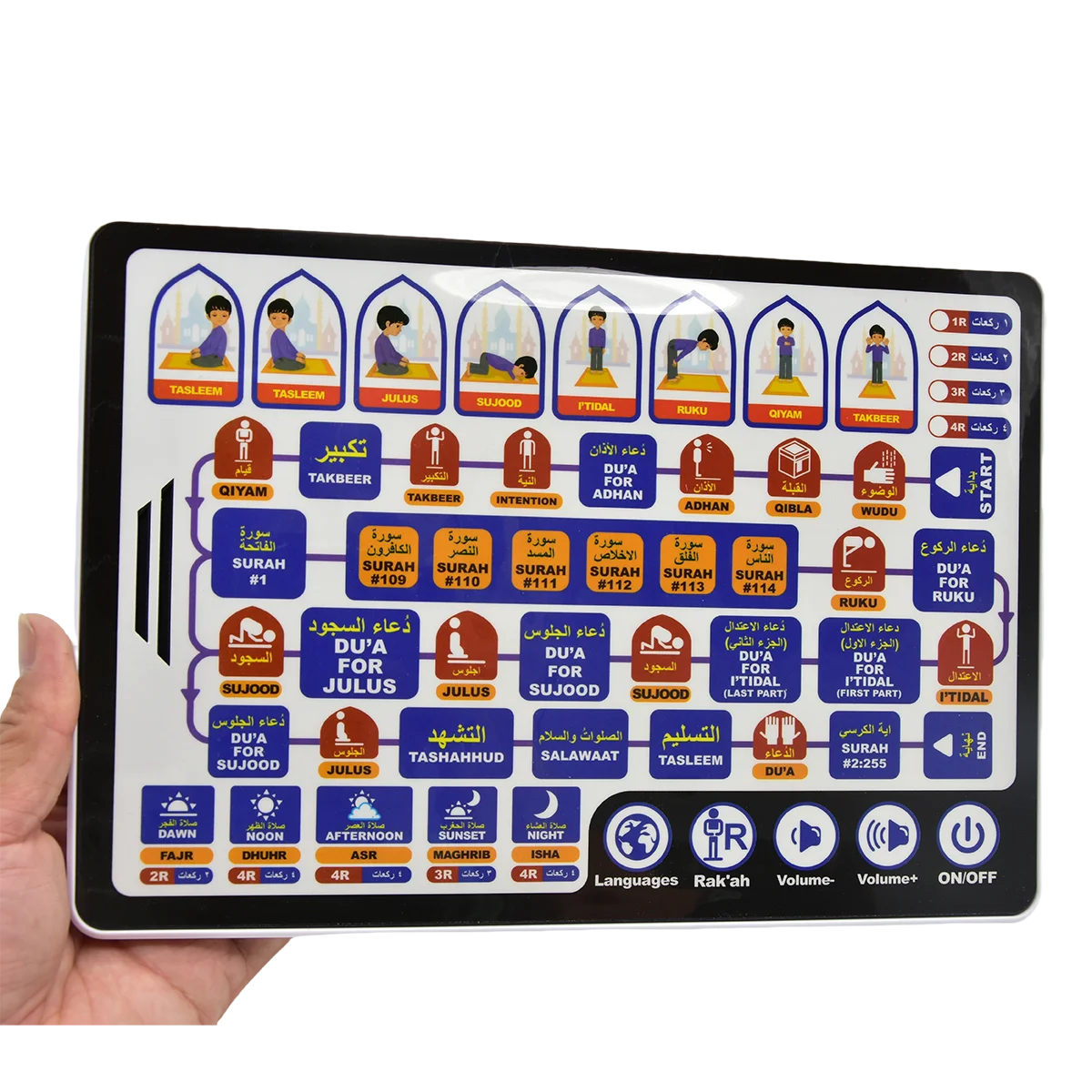 Tablet islâmico al-coran belajar solat kit salah almofada de oração para crianças muçulmanas árabe islam ensinar máquina de aprendizagem de oração brinquedo anterior