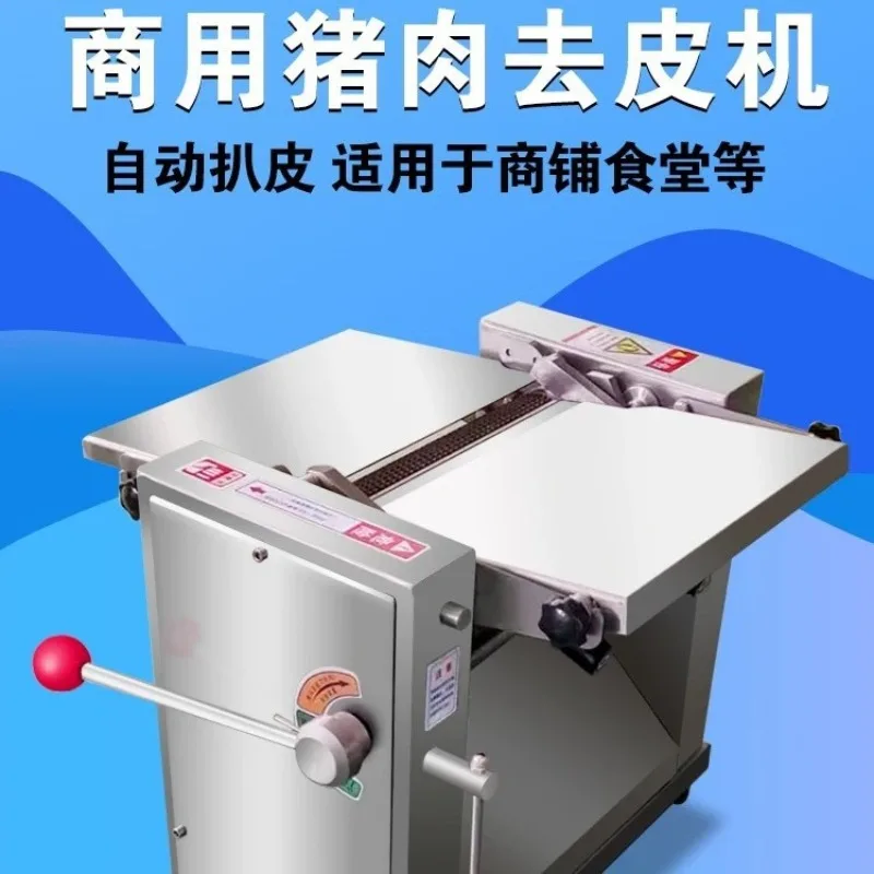 Small Industrial Food Processor Machine Peeling Pork Skin Pork Rind Cutting Machine