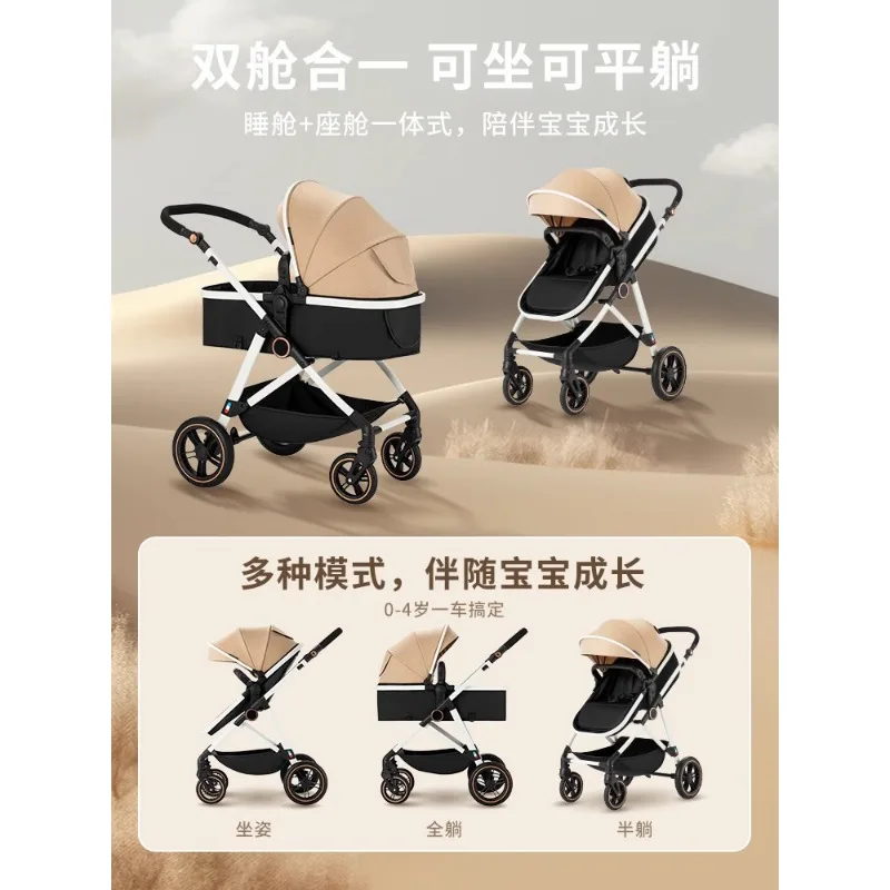 Baby strollers can sit on lying strollers, light folding, high view, two-way walking strollers