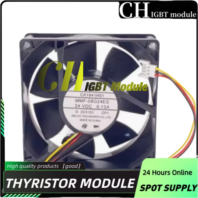 MMF-08C24DH/DS 08G2… - image