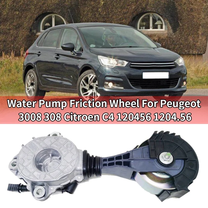 

Car Water Pump Friction Wheel For Peugeot 3008 308 Citroen C4 120456 1204.56