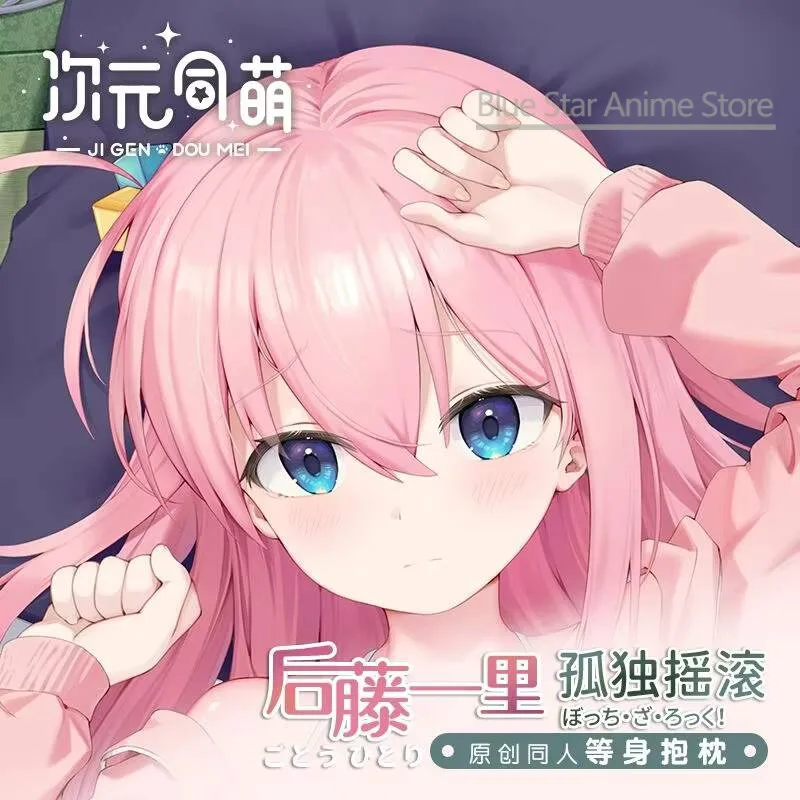 

Gotoh Hitori Bocchi The Rock! Dakimakura Hing Body Case Otaku Pillow Cushion Bed Linings Xmas 2WAY