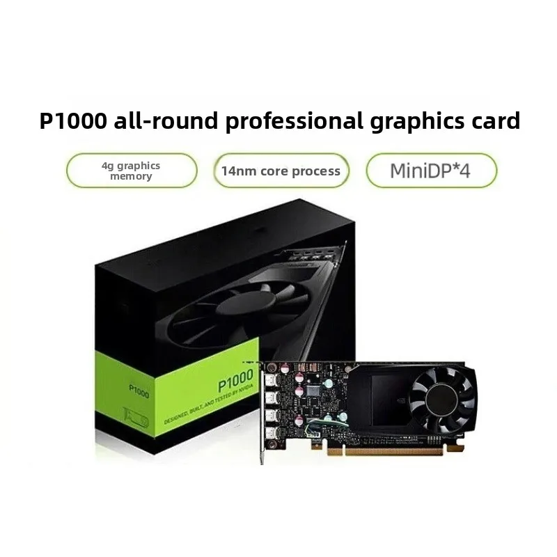 

P1000 Boxed P400P600P620 Drawing 4G Professional Graphics Graphics Card