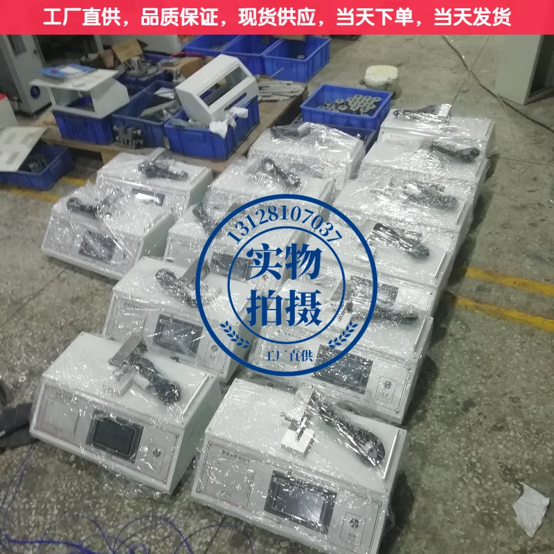 Friction coefficient tester Paper Plastic film Aluminum foil coated fabric Dynamic and static friction coefficient tester