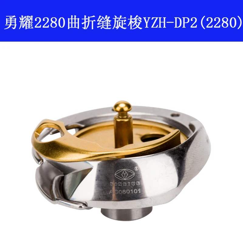 

YZH-DP2(2280) Yongyao Rotary Shuttle T-Shaped Car Shuttle