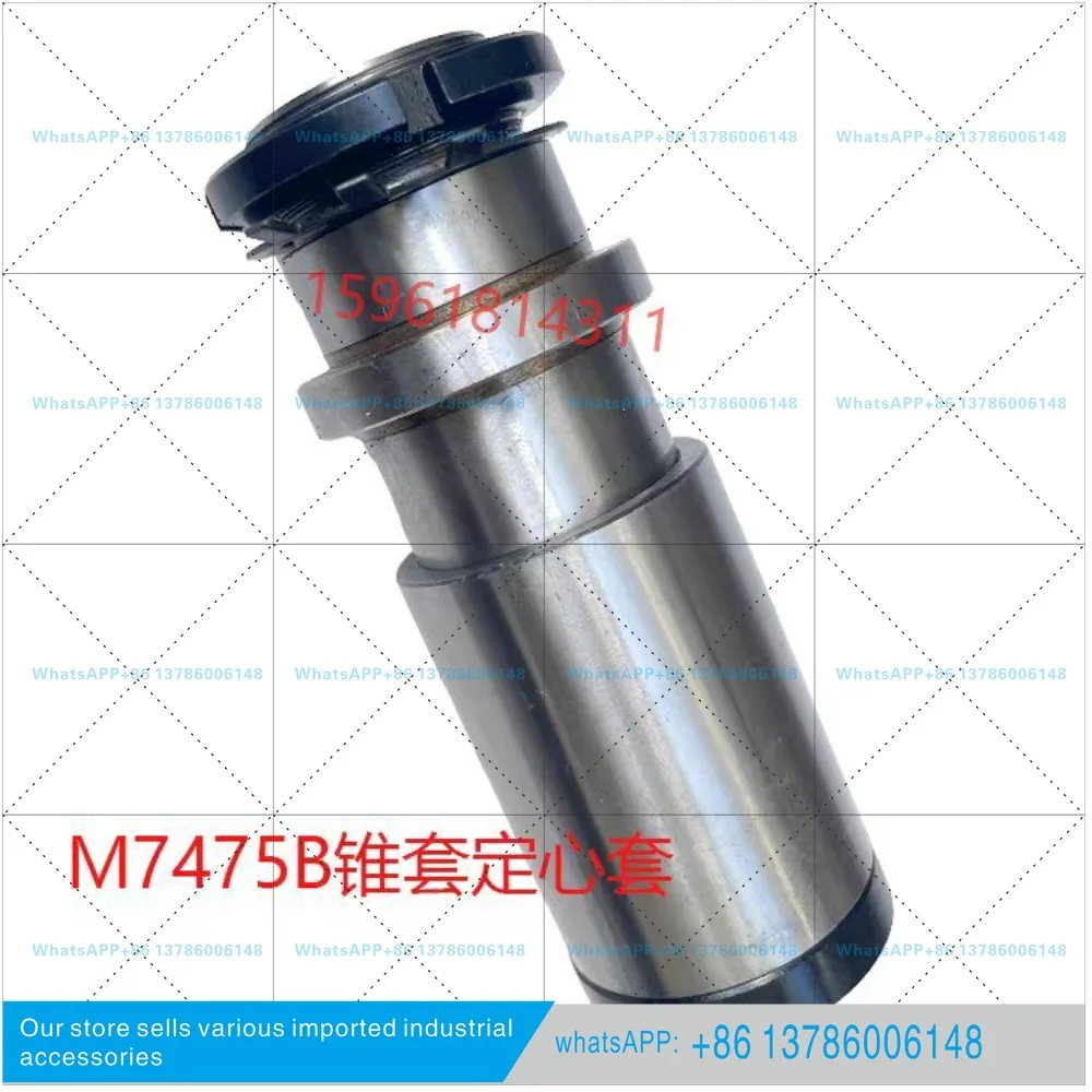 M7475B machine tool, grinder accessories, cone shaft, cone sleeve, centering cone sleeve, vertical shaft plane grinding