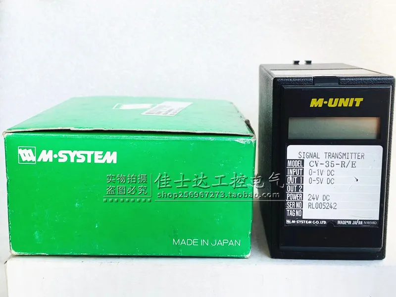 CV-35-R/E Original Japan M-System Aimo Signal Isolator Controller CV-35-R/E Spot