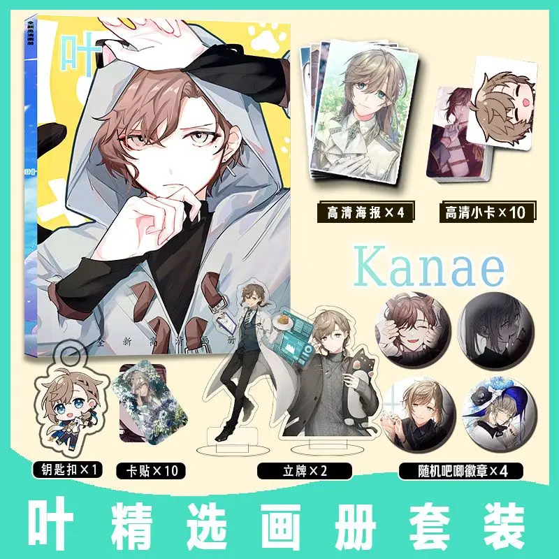 أنيمي Nijisanji Kanae فوتوبوك قوس قزح المجتمع Vtuber ألبوم الشكل دبوس بطاقة الصور بطاقة ملصق الاكريليك حامل صور كتاب الملصقات