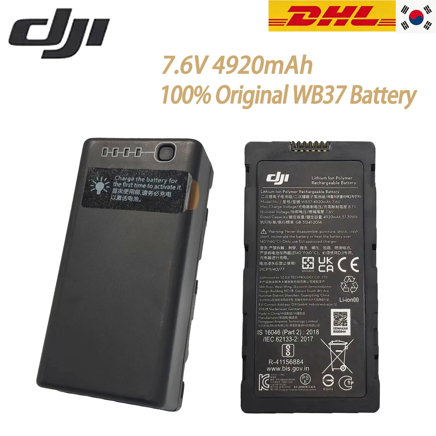 WB37 7.6V 4920Mah B…