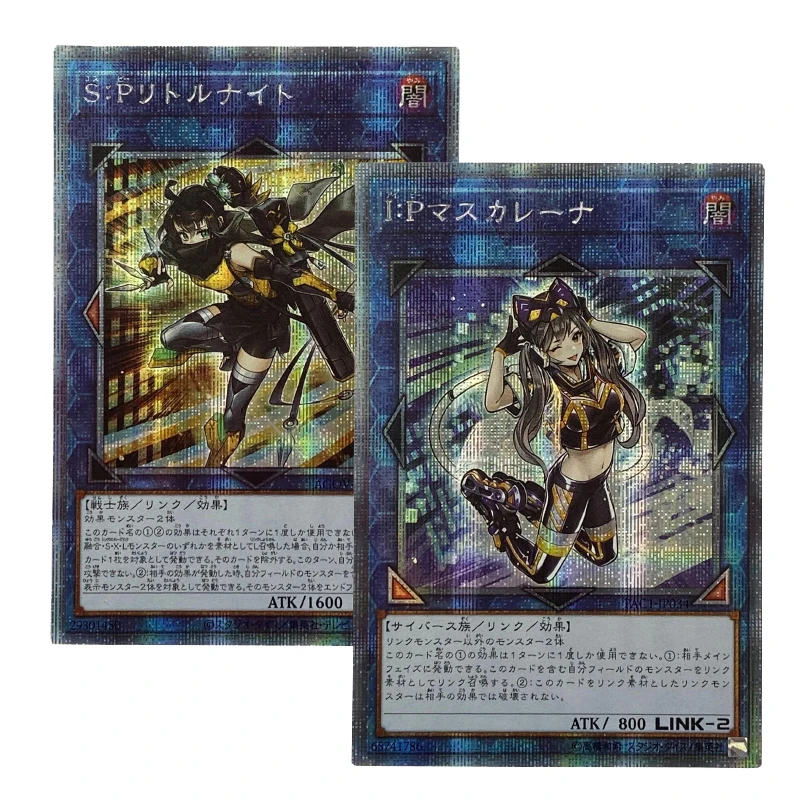 ORICA YUGIOH tarjetas Proxy SP Little Knight IP Masquerena, cubierta Extra no Original, juguetes de colección TCGEnglish