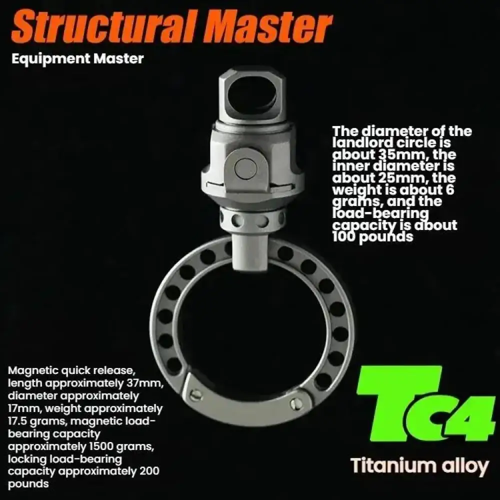 High uality Titanium Alloy Magnetic Locking Quick-release Key Chain, Small, Lightweight And High-strength Key Accessory