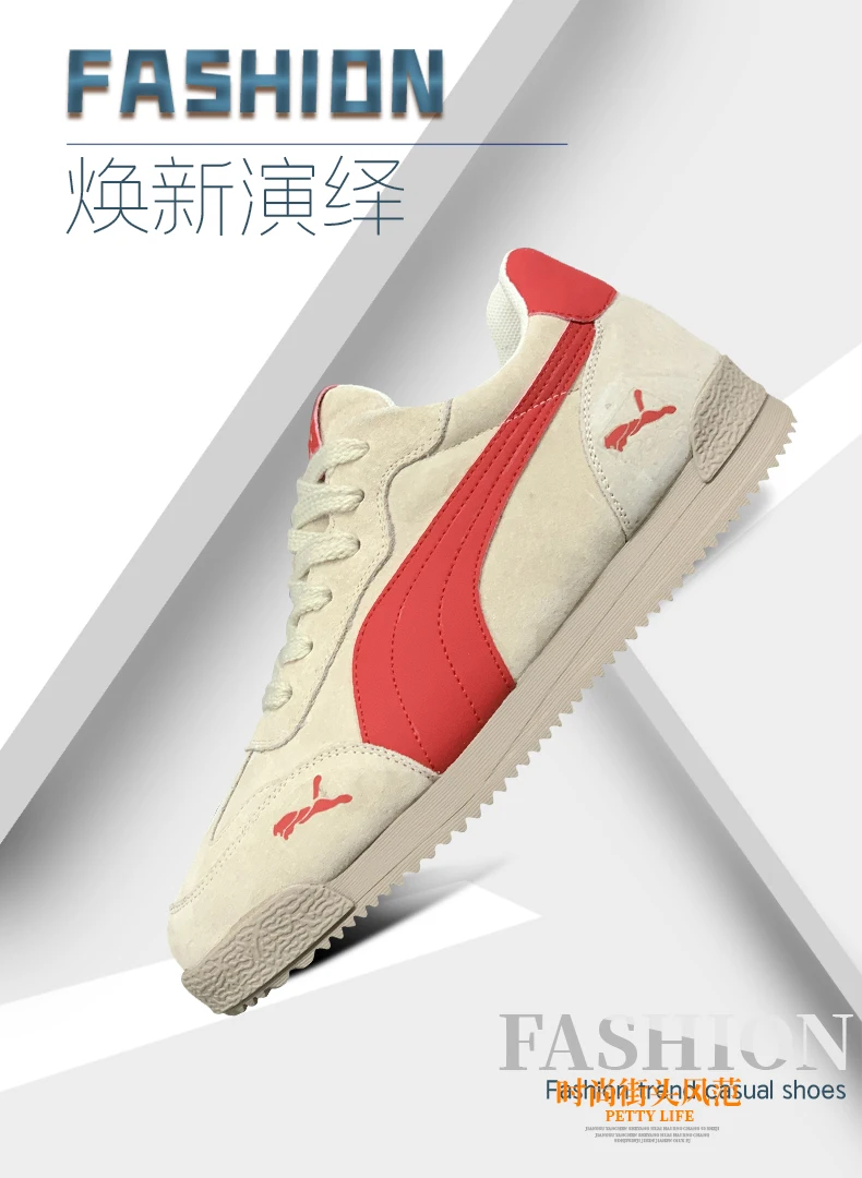 Herren-Sneaker in Beige und Rot, Retro-Design, Obermaterial aus Wildleder, Schnürung, leicht, flache Sohle, Freizeit- und Alltagsschuhe, klassisches, trendiges Streetwear-Modell. – Detail 1