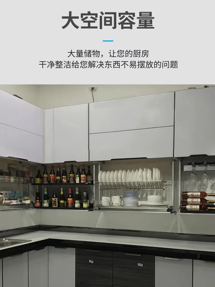 Kitchen cabinet lifting electric basket hanging   intelligent induction elevator storage seasoning tableware