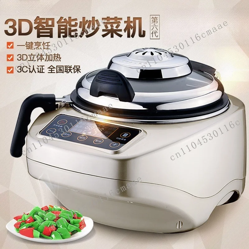 Cooking Machine, Kitchen Appliances, Automatic Electric Wok, Sixth Generation Intelligent Cooking Robot, Smokeless Cooking Pot