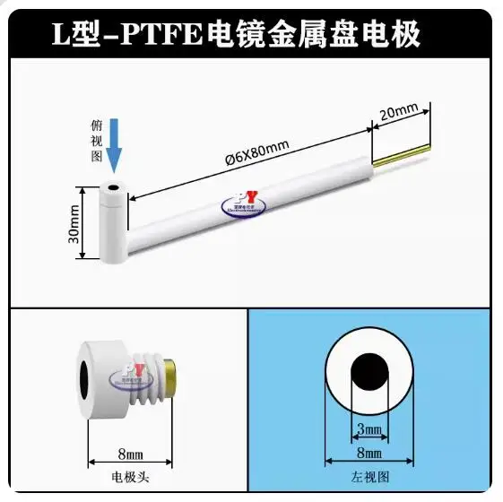 

Electrochemical 3mm L-shaped Electron Microscope Electrode/gold Plate Platinum Plate Glassy Carbon/detachable PTFE Head