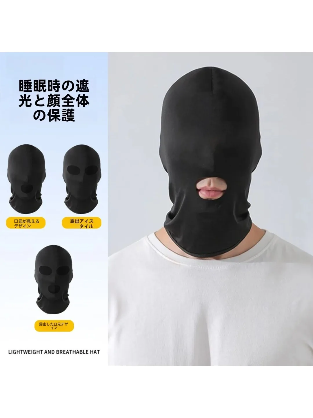 AliExpress Sleeping Mask Full Face Three Holes Ice Silk Light Blocking Eye Cover for Men And Women  for Mosquito Proof Night ...