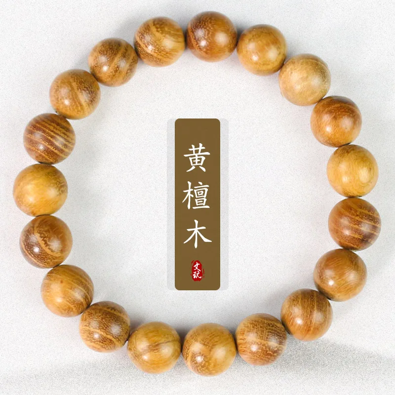 Golden Sandalwood Single Strand 1.0 with Zhe Wood Round , Ethnic Style Buddhist Beads, Niche Bracelet, Chinese Tre