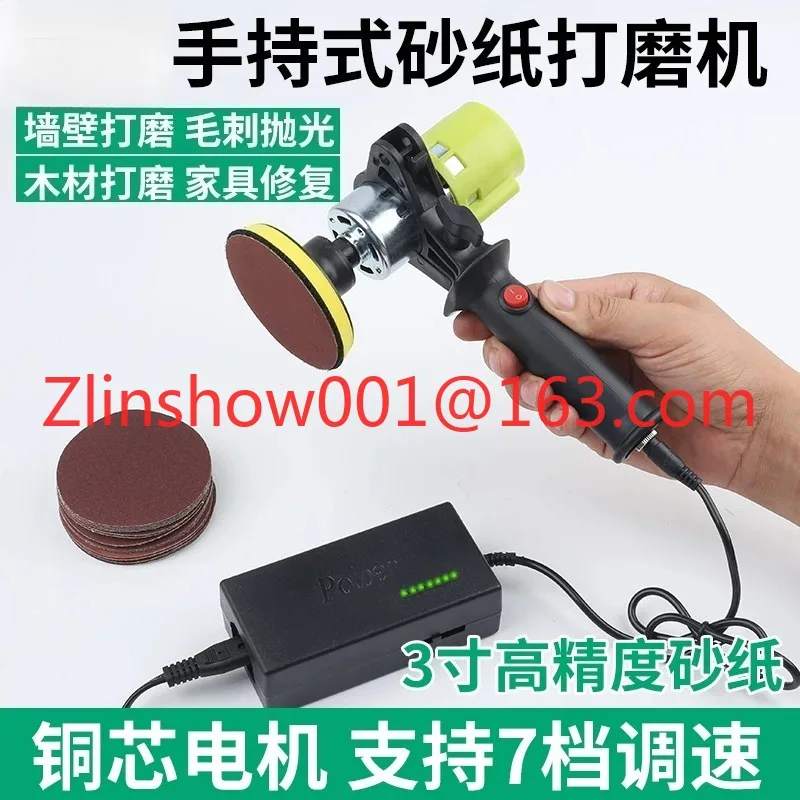 2 inch electric suction cup grinder 3 inch hand-held sandpaper dry grinder high-speed polishing wall 1 inch grinder putty