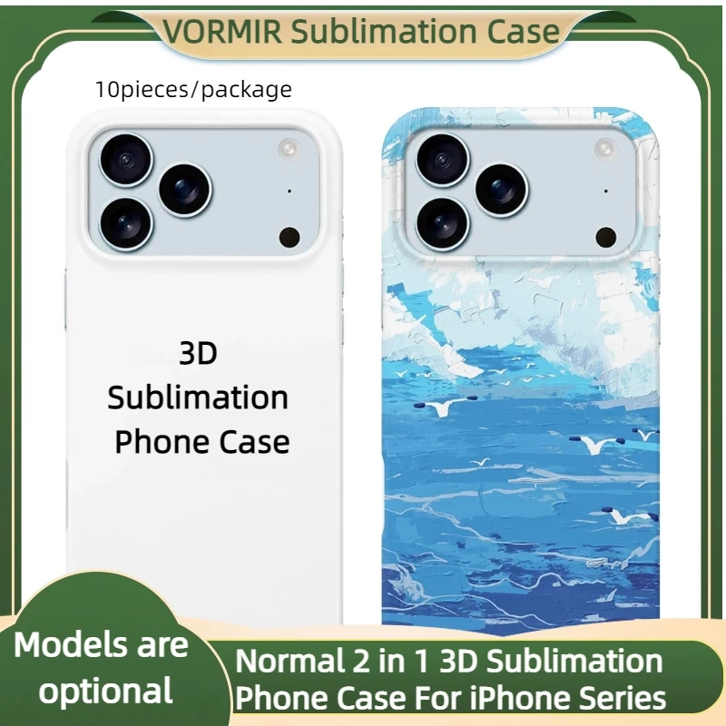 

10pcs 2 in 1 3D Sublimation Phone Cases DIY PC TPU Dual Soft Hard Mobile Protective Cover Blanks For iPhone 17 16 15 14 13 12pro