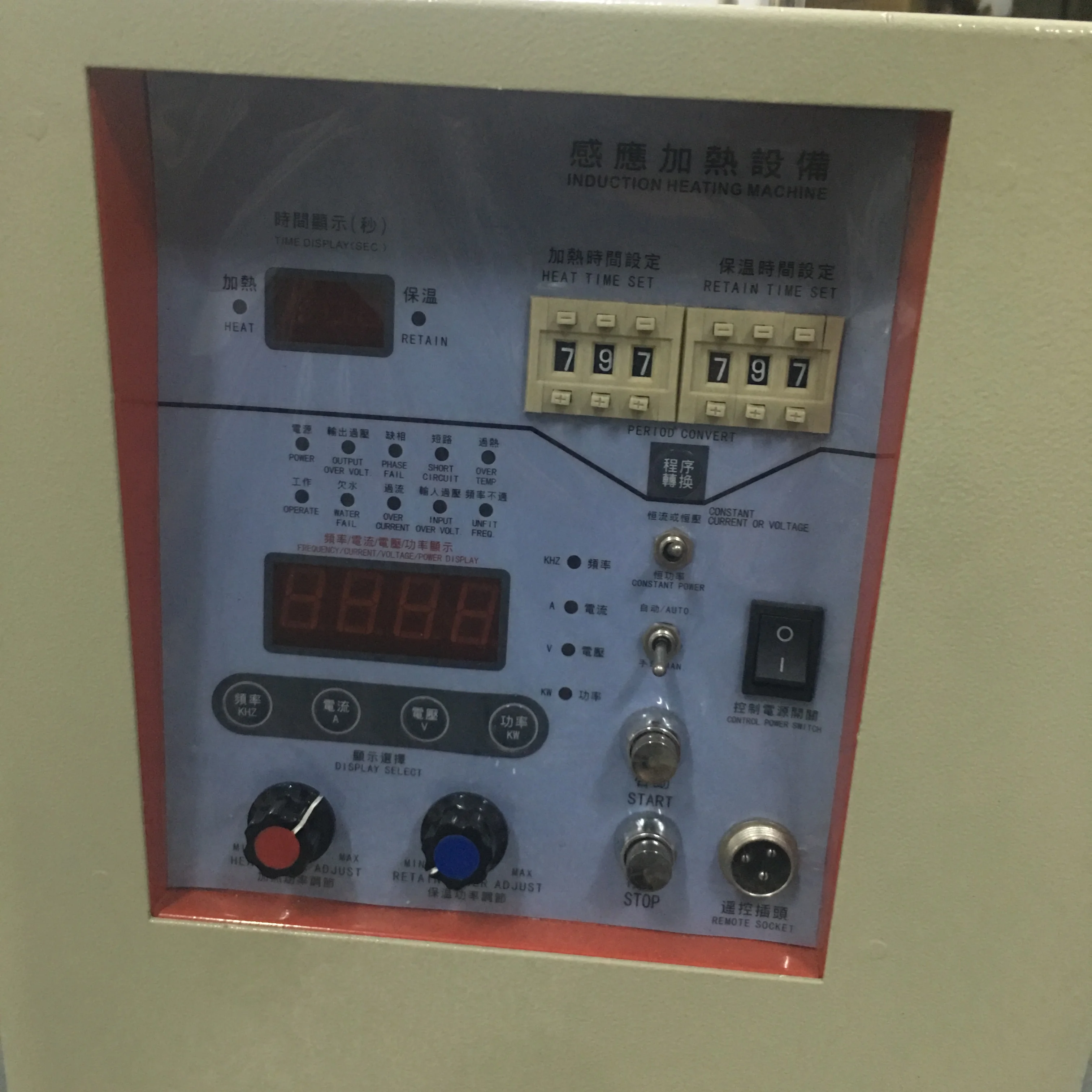 Ultrahochfrequenz-Schweißgerät 6 kW 1100 kHz