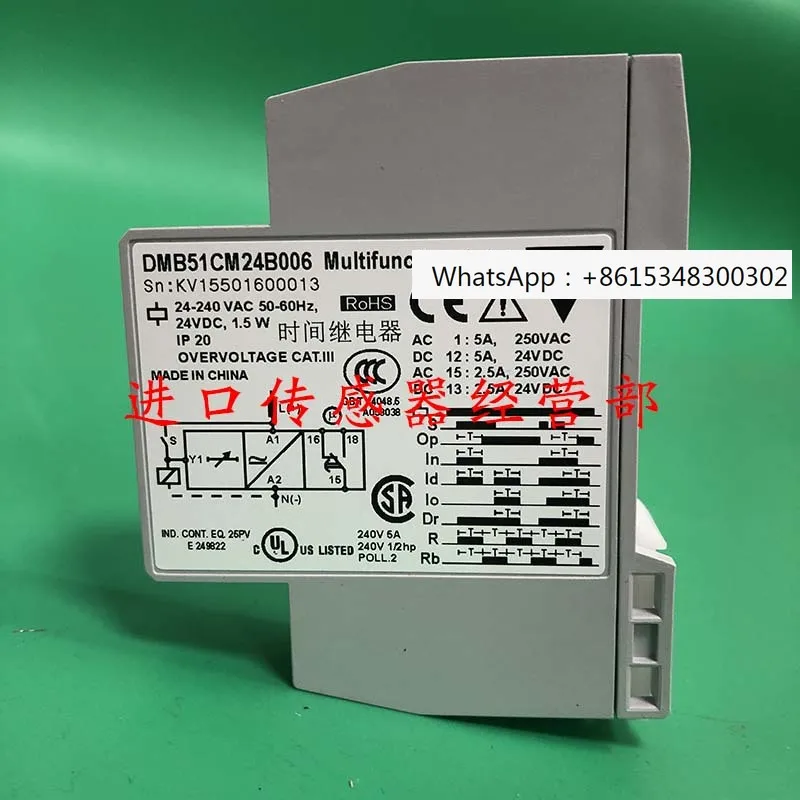 DMB51CM24B006 Original genuine stock Jiale time relay