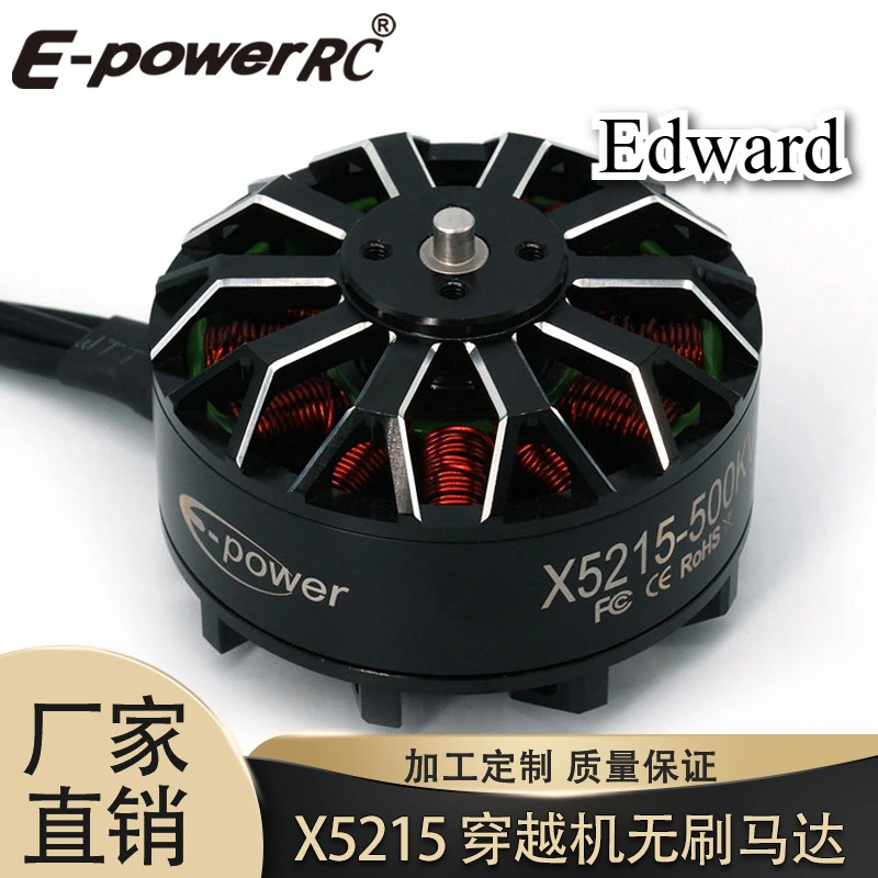 オリジナルブラシレスモーター 500/340KV 18 インチ FPV マルチローター 4 軸 6 軸多軸モーター umanoide サーボモーター力学