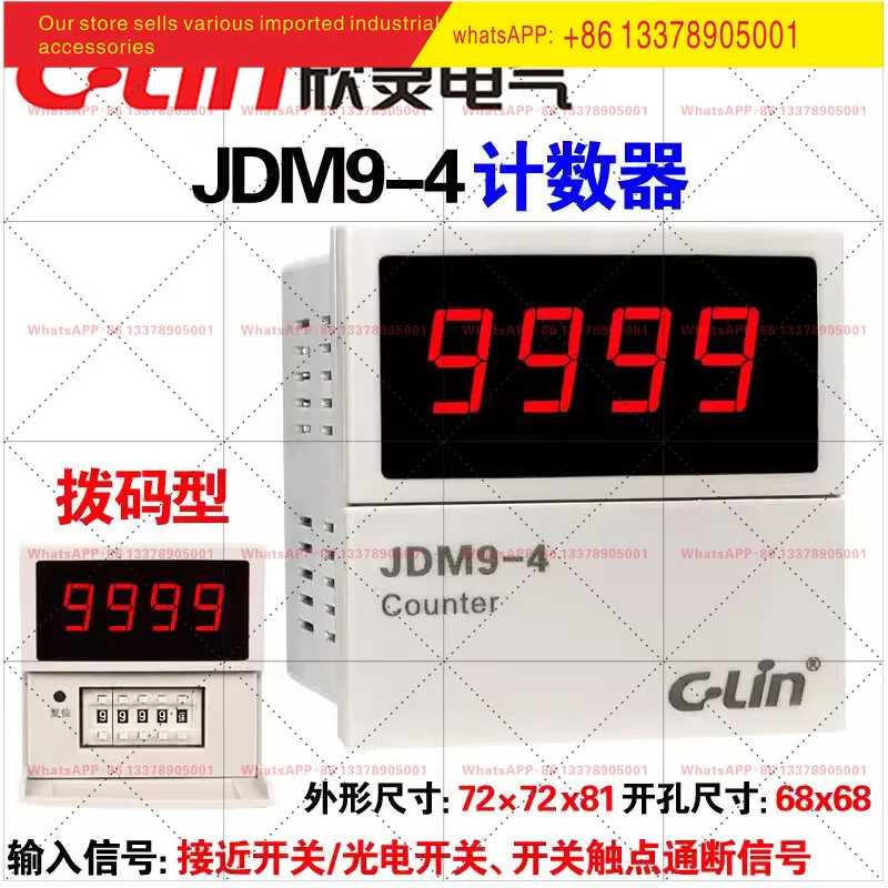 Xinling, counter JDM9-4, meter counter 4-digit display, special for GK310A carton machine