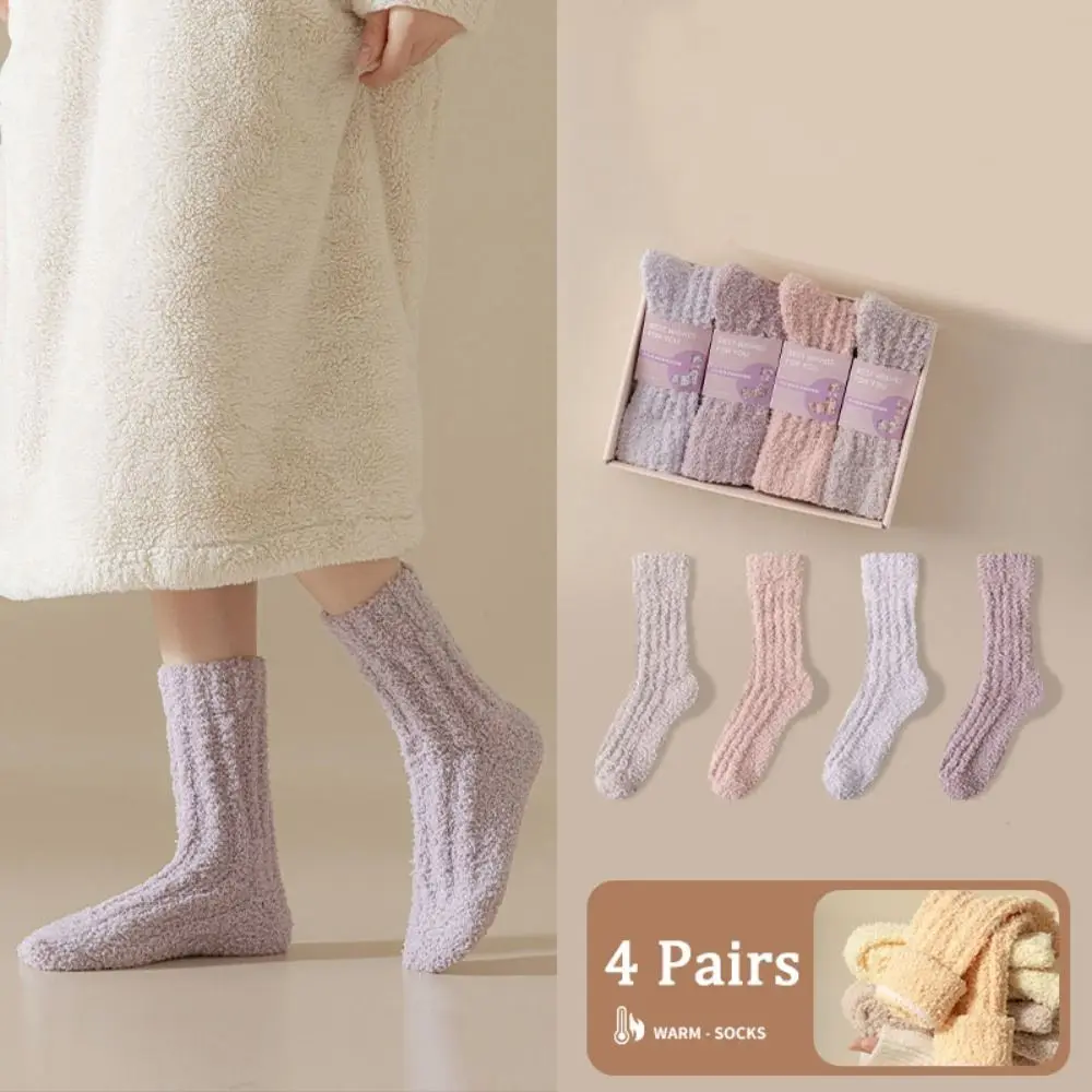 

4Pairs Cute Thickened Coral Fleece Socks Sleeping Winter Floor Plush Socks Hosiery Simple Mid Tube Socks Women Autumn