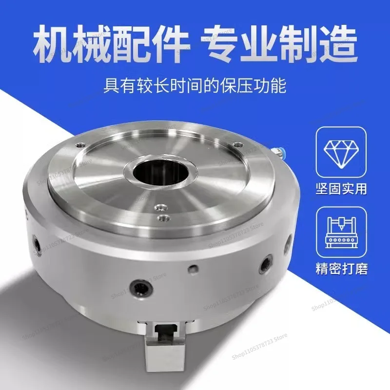 For Front-mounted All-through Hole Pneumatic Chuck QZ3 Outer Clip Inner Support Two-way Cylinder