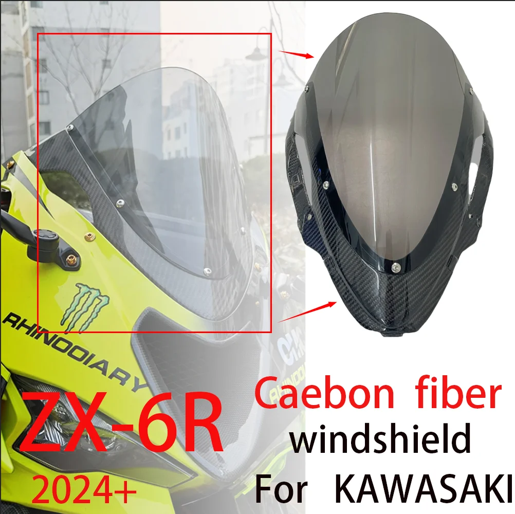 

For Kawasaki ZX-6R zx6r ZX6R 636 2024+ Carbon fiber reinforced sports windshield, front windshield cover, motorcycle accessories