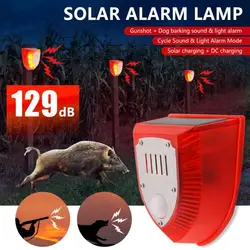 Alarm Animal Repellent Anti-wild Boar Drive Alarm Anti-theft Flashing Remote Control Siren Sensor Alarm Light Detector