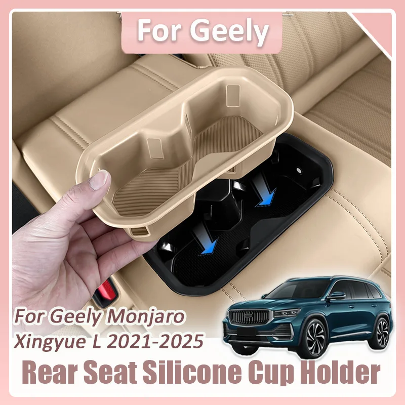 

Для Geely Monjaro Xingyue L 2021 2022 2023 2024 2025 автомобильный силиконовый держатель для чашки на заднее сиденье, коврик для хранения, ящик для хранения, органайзер, аксессуары
