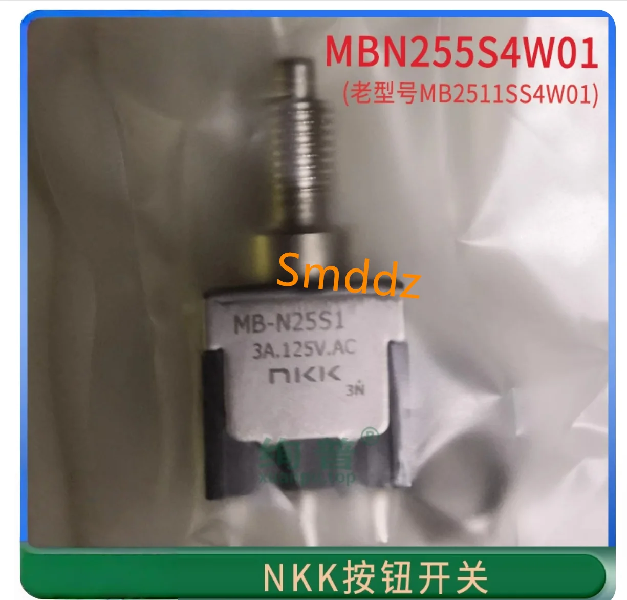 5 pieces,   MB-2511 MB2511S4W01 MBNF15S4W01 MB-NF15S1 ammonium button switch