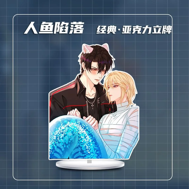 Mermaid Trap Bai Chunian Peripheral Brand New Picture Book Gallery Risers Small Card Card Stickers Photo Frame Gift