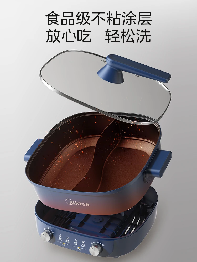 Midea Mandarin Duck Electric Hot Pot Quick Boiling Household Multifunctional Integrated Non-stick Electric Cooking Pot Hotpot