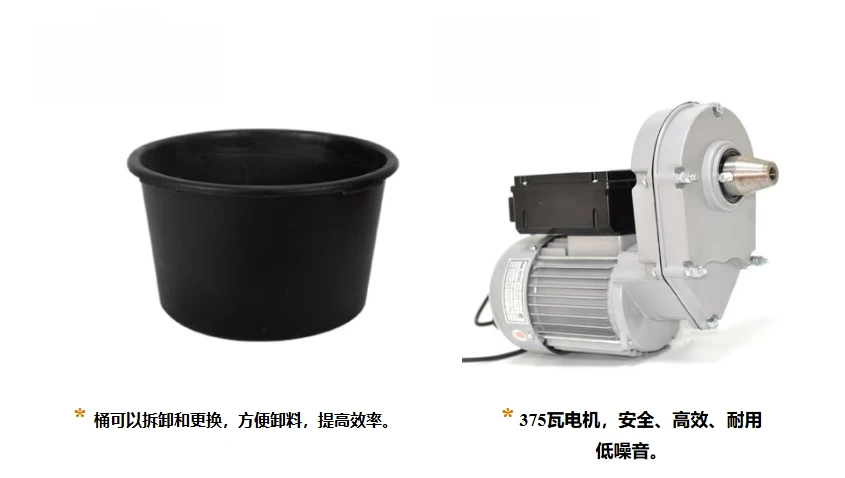 375W Electric Durable Mortar Mixer Mobile Small Cement Mixer Portable Blade Mixer 65L