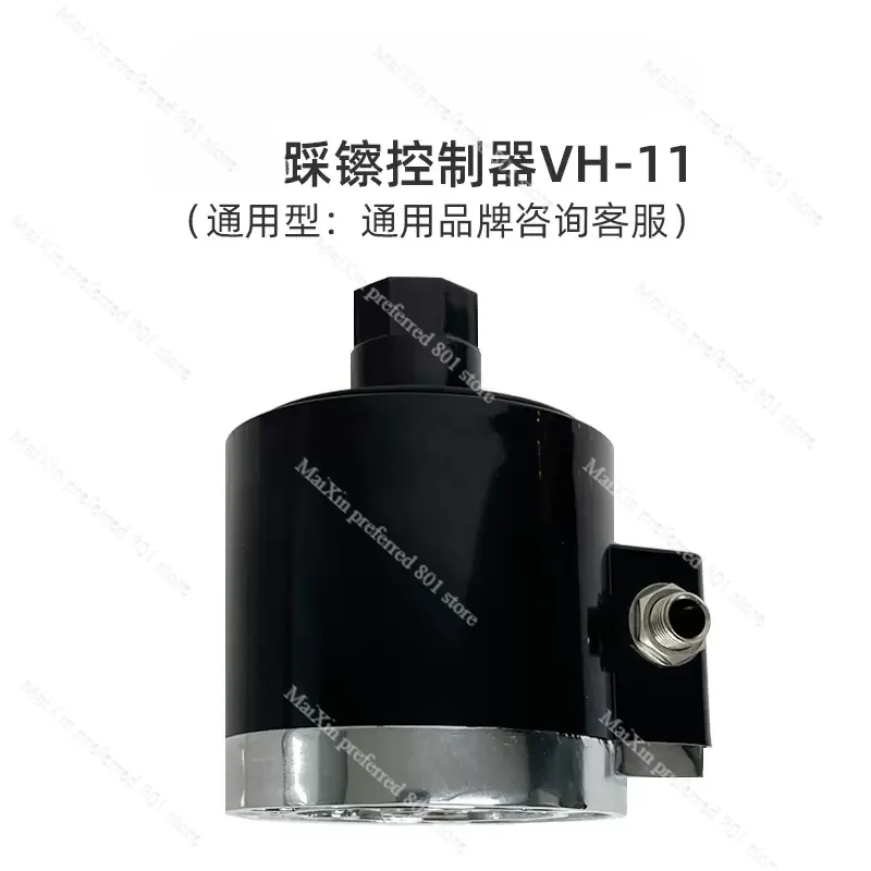 Applicable to Lemon Drum Parts Drum Accessories Sensor VH-11