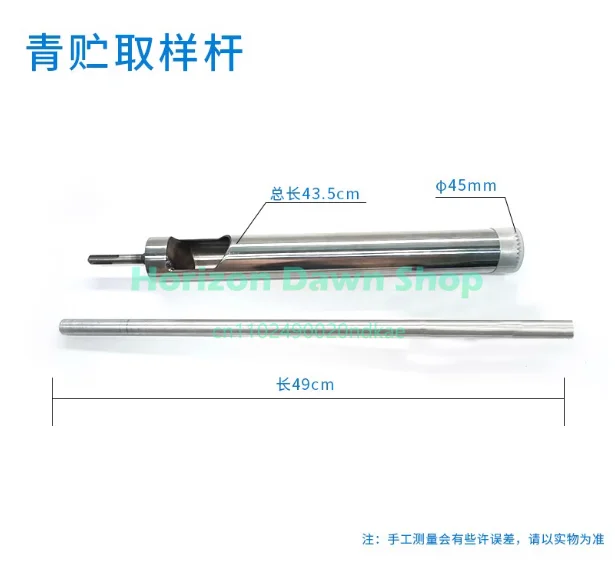 Electric hay sampler forage stainless steel sampling tube sampling instrument pasture silage sampler