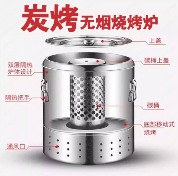 Smokeless Stainless Steel BBQ Grill Double Layer Hanging Grill