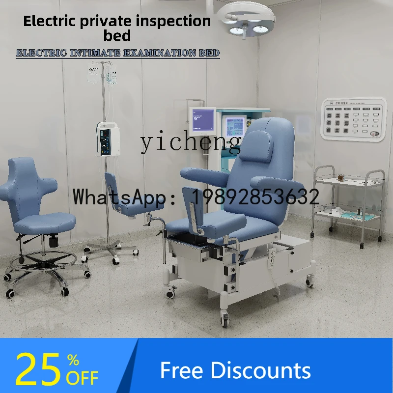 AA Automatic lifting beauty bed, beauty salon massage, electric adjustment therapy bed