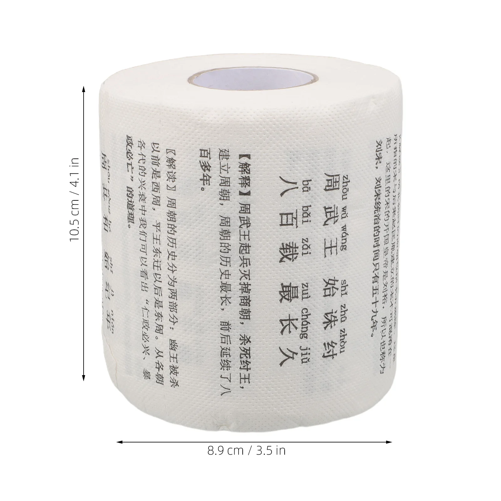 6 لفات مناديل تواليت الورقية التعليمية المطبوعة للمنزل والمكتب والسفر من لب الخشب الطبيعي الناعم لتزيين أنسجة الحمام #4