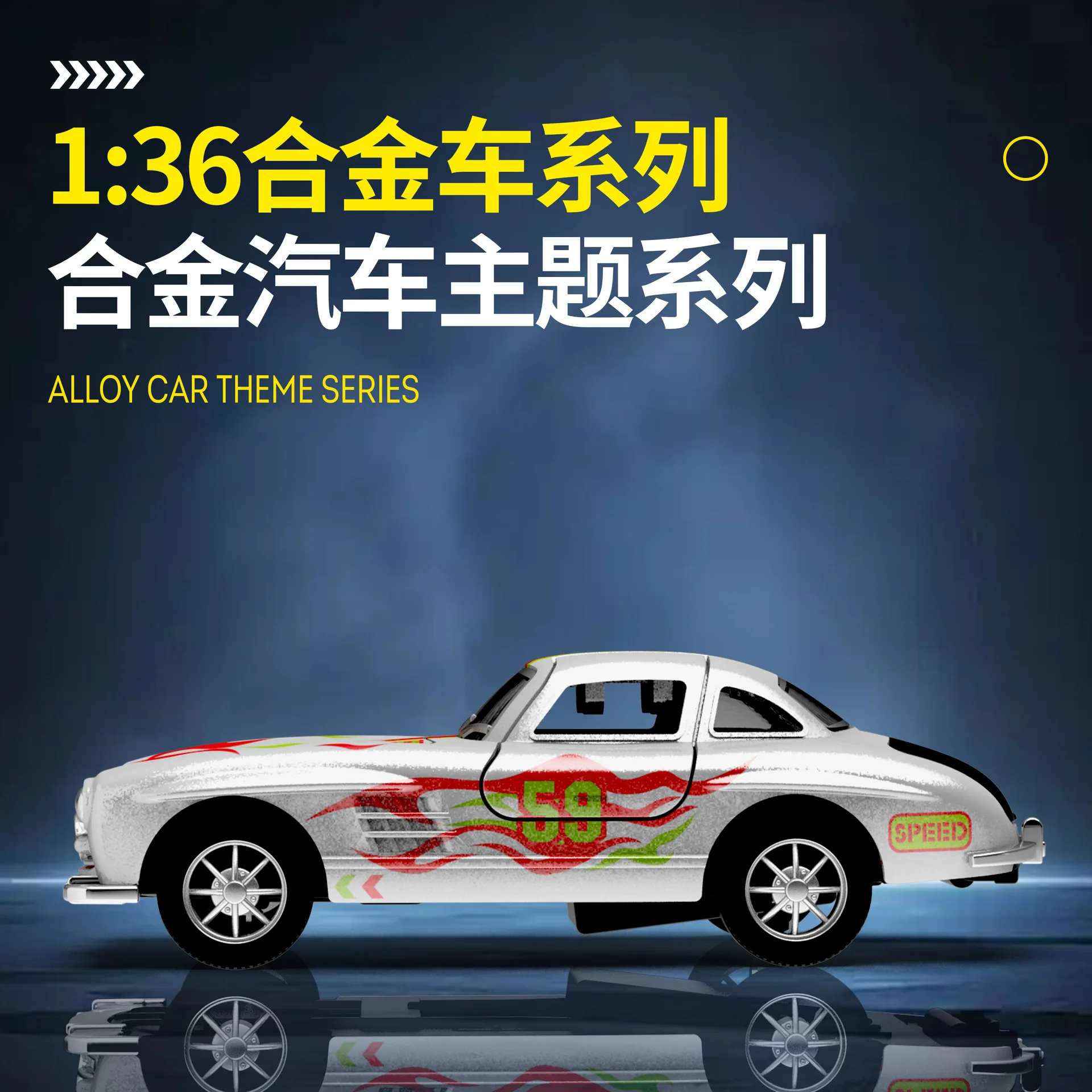 Voiture jouet en alliage 1:36, voiture à inertie, petite voiture, cadeau d'anniversaire pour enfants et garçons, modèle de simulation