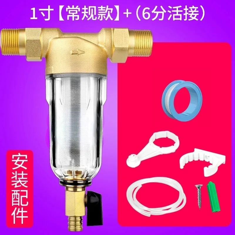 for Whole House Pre Filter Brass Backwash Sediment Water Purifier for Kitchen Tap